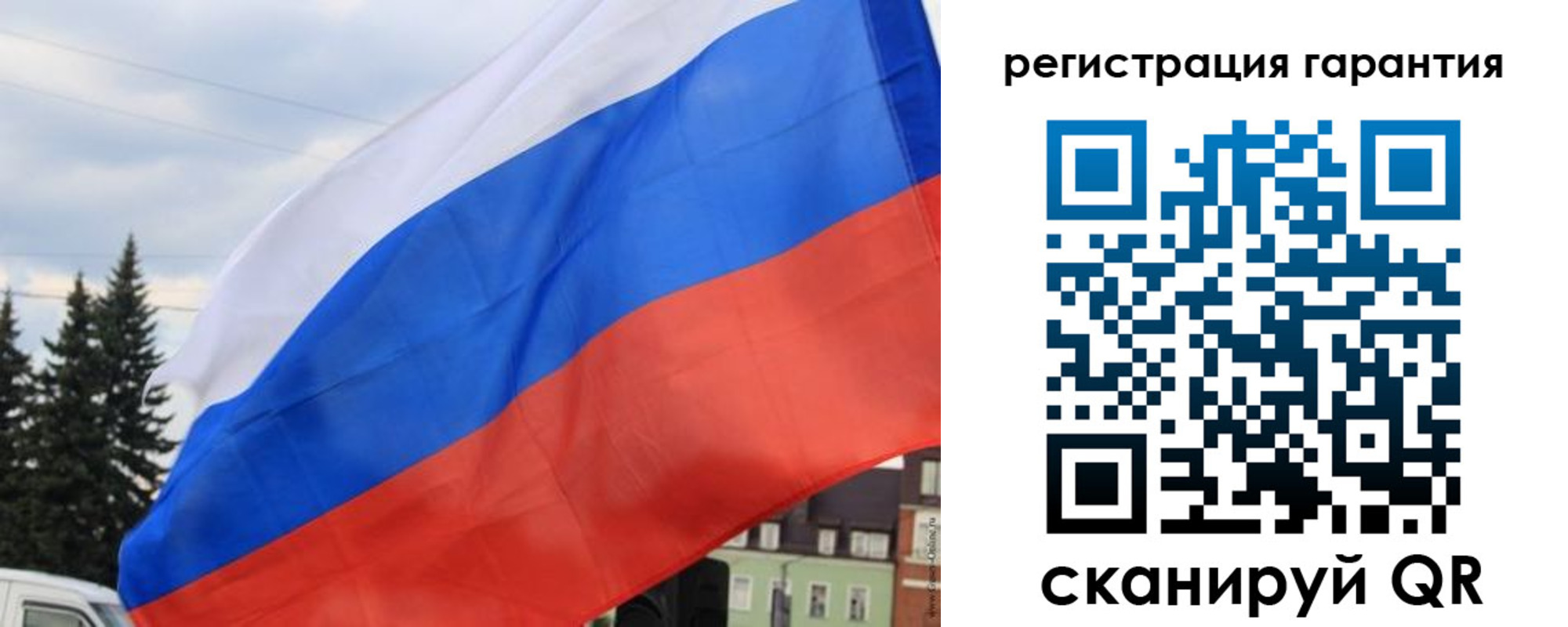 прописка для школы в Черкесске