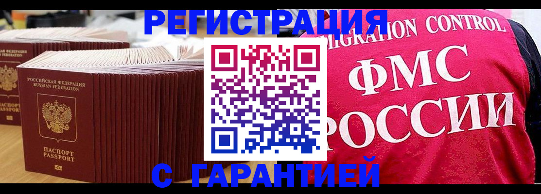 регистрация для дет. сада в Черкесске