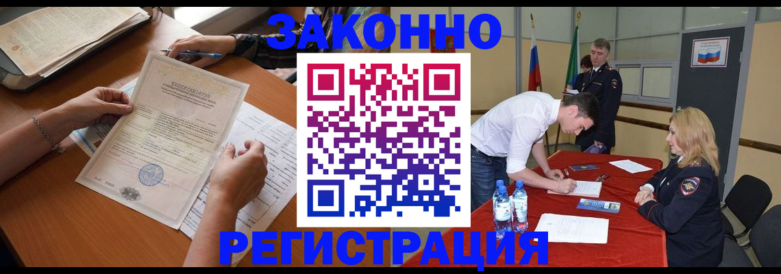 пропишу в квартире в Черкесске